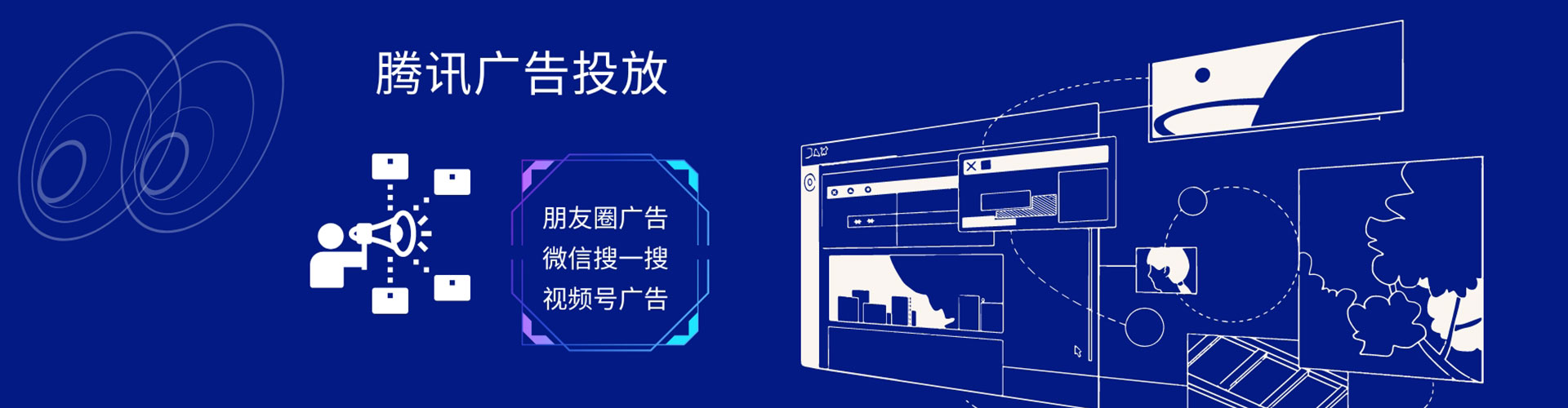罗湖信息流代运营