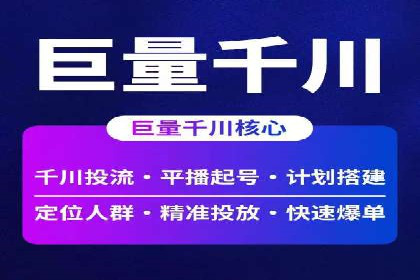百度推广代运营的精准营销策略探讨