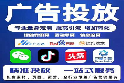 SEM竞价优化案例分析：关键词策略调整效果显著