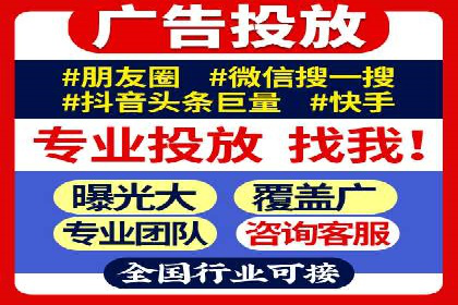 深度解析百度竞价代运营公司某大单案例